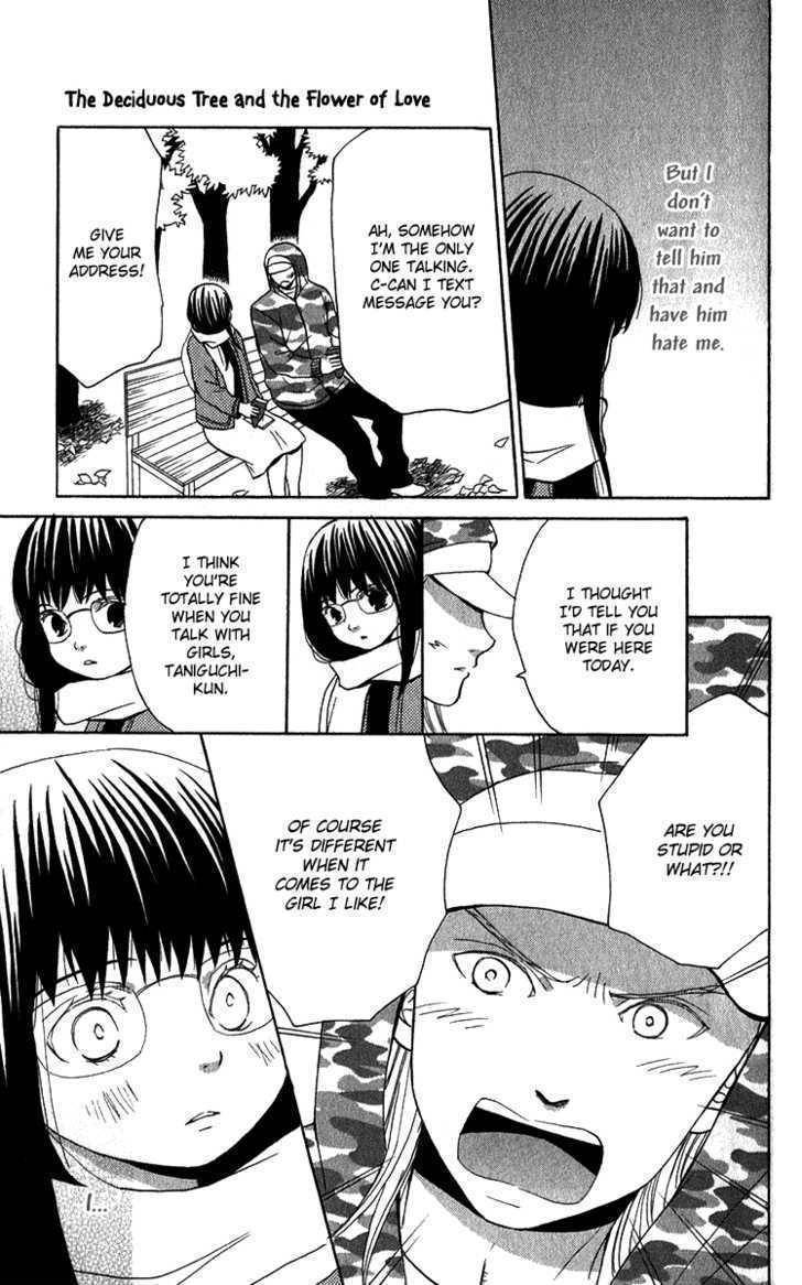 Koi Tsukiyo no Himegoto Chapter 4.5 page 22 - Chapter 4.5