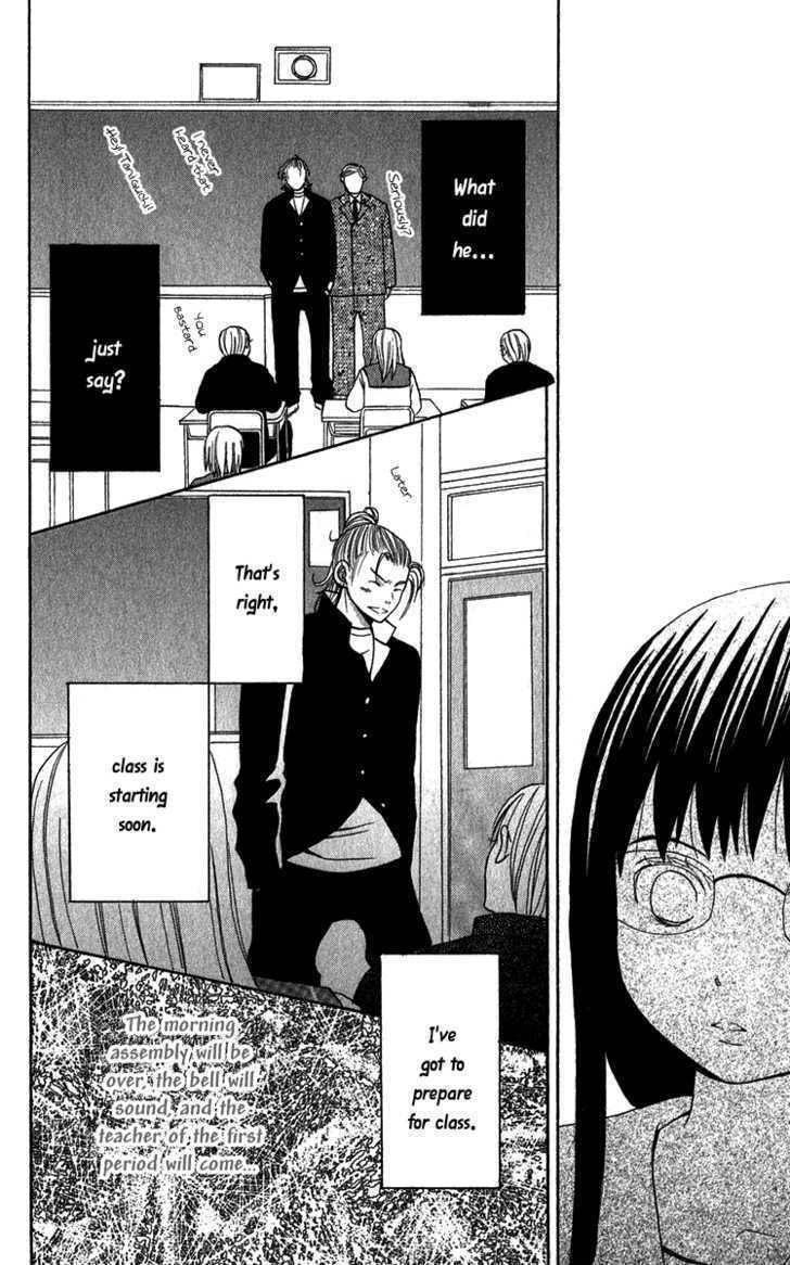 Koi Tsukiyo no Himegoto Chapter 4.5 page 25 - Chapter 4.5