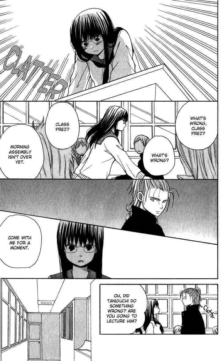 Koi Tsukiyo no Himegoto Chapter 4.5 page 26 - Chapter 4.5