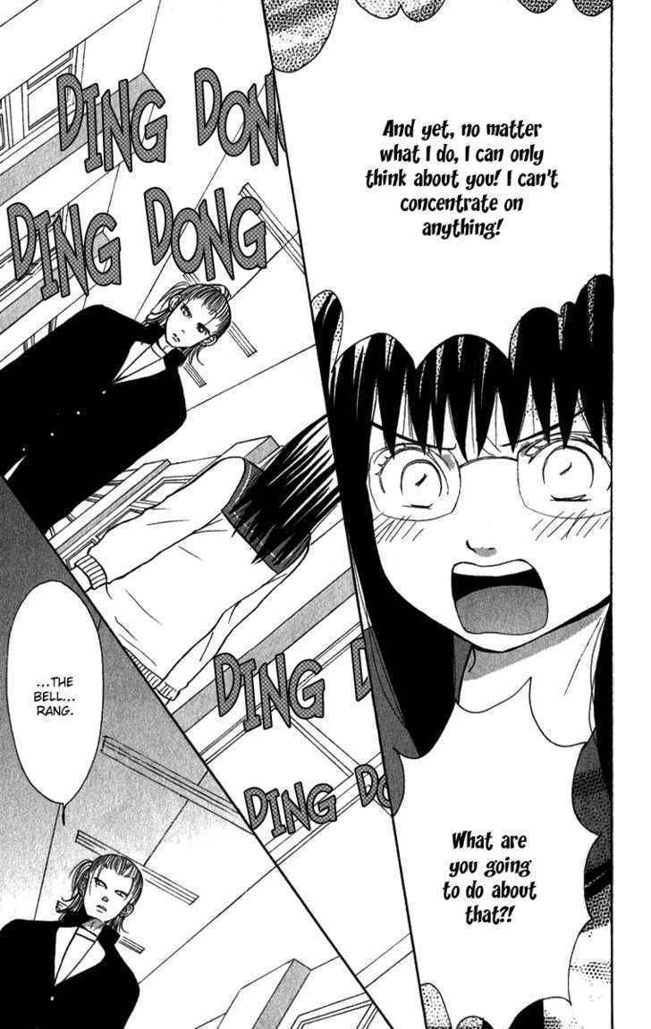 Koi Tsukiyo no Himegoto Chapter 4.5 page 28 - Chapter 4.5