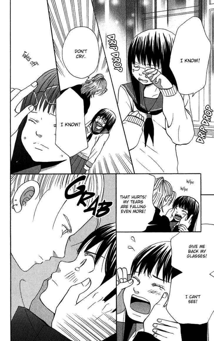 Koi Tsukiyo no Himegoto Chapter 4.5 page 29 - Chapter 4.5