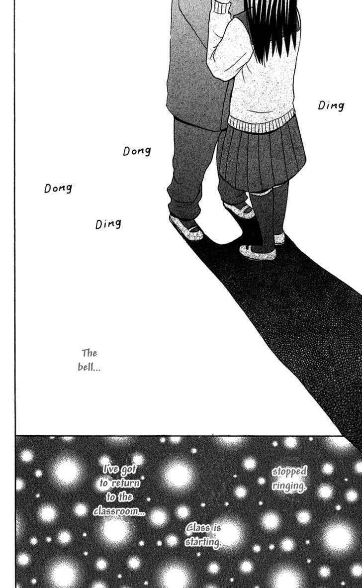 Koi Tsukiyo no Himegoto Chapter 4.5 page 31 - Chapter 4.5