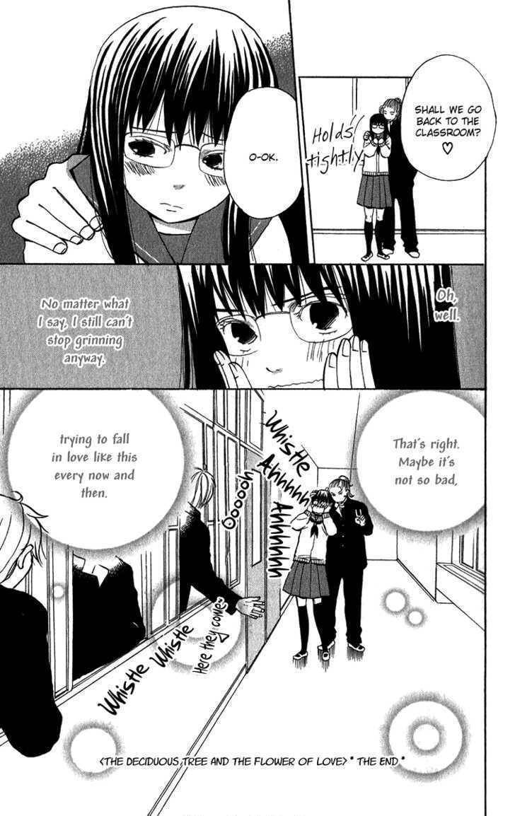 Koi Tsukiyo no Himegoto Chapter 4.5 page 34 - Chapter 4.5