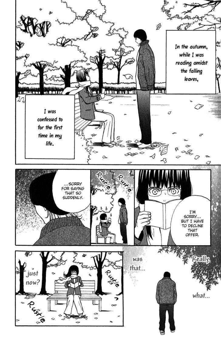 Koi Tsukiyo no Himegoto Chapter 4.5 page 6 - Chapter 4.5