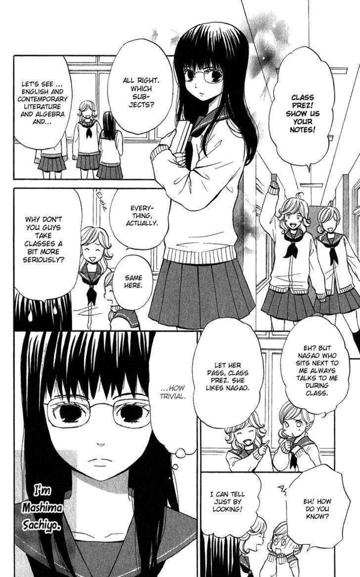 Koi Tsukiyo no Himegoto Chapter 4.5 page 7 - Chapter 4.5