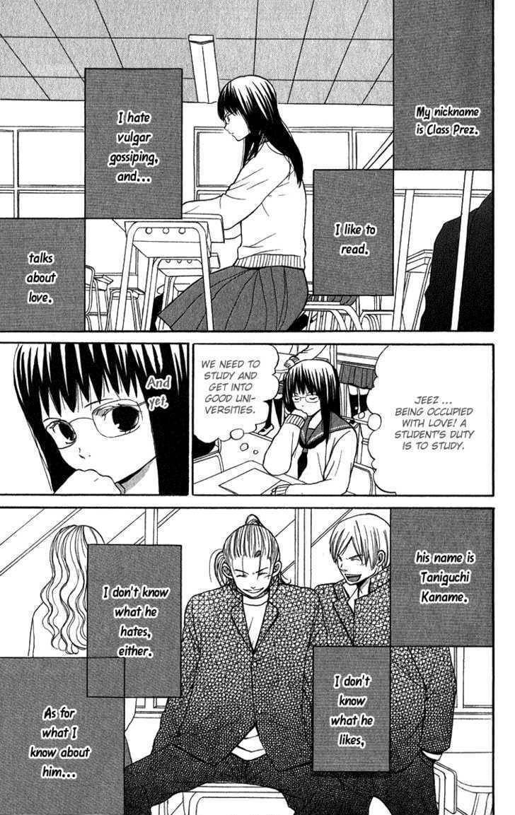 Koi Tsukiyo no Himegoto Chapter 4.5 page 8 - Chapter 4.5