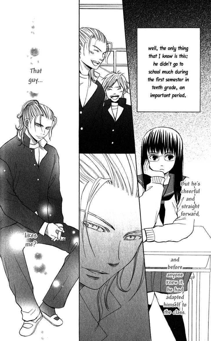 Koi Tsukiyo no Himegoto Chapter 4.5 page 9 - Chapter 4.5