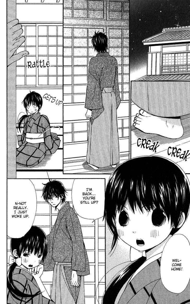 Koi Tsukiyo no Himegoto Chapter 4 page 11 - Chapter 4