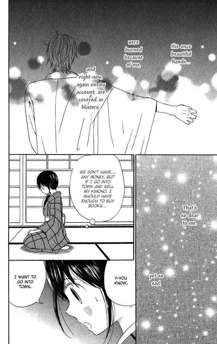 Koi Tsukiyo no Himegoto Chapter 4 page 13 - Chapter 4