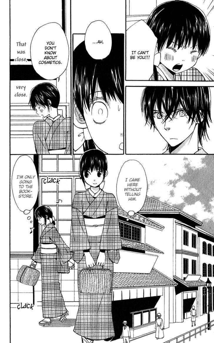 Koi Tsukiyo no Himegoto Chapter 4 page 15 - Chapter 4