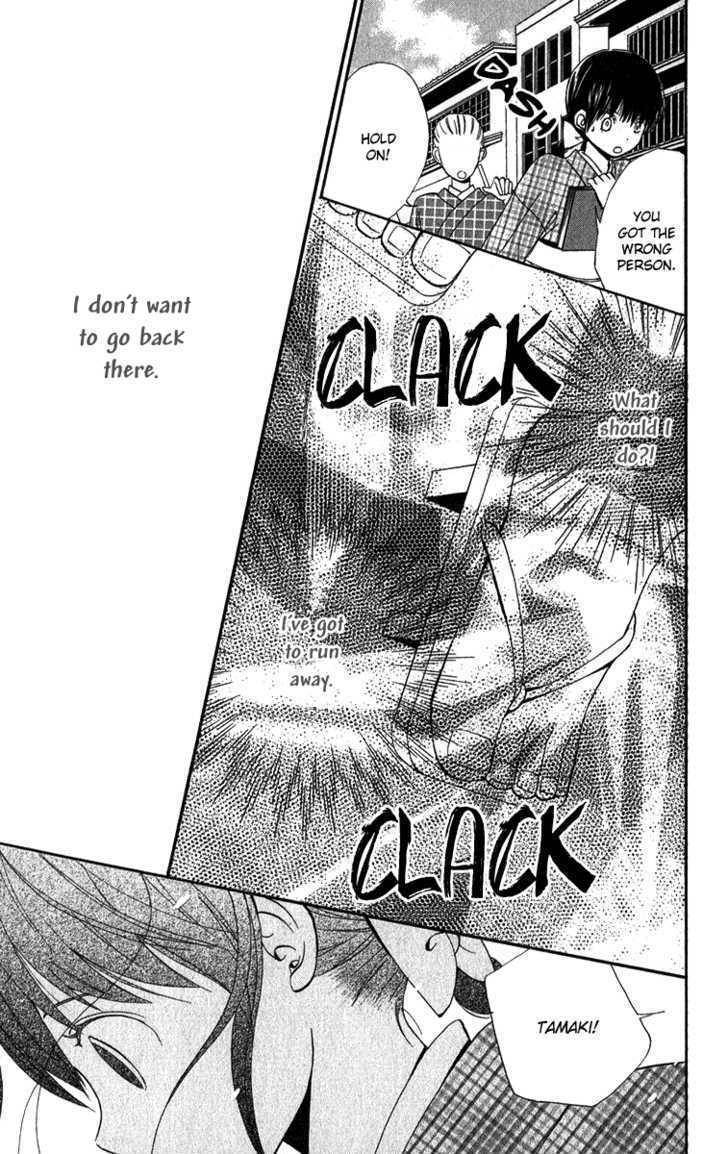 Koi Tsukiyo no Himegoto Chapter 4 page 18 - Chapter 4