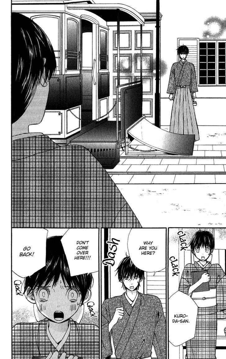 Koi Tsukiyo no Himegoto Chapter 4 page 19 - Chapter 4