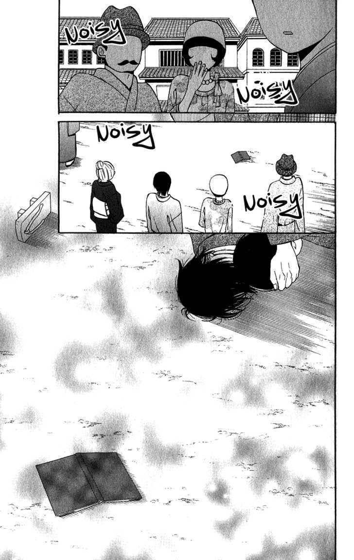 Koi Tsukiyo no Himegoto Chapter 4 page 22 - Chapter 4