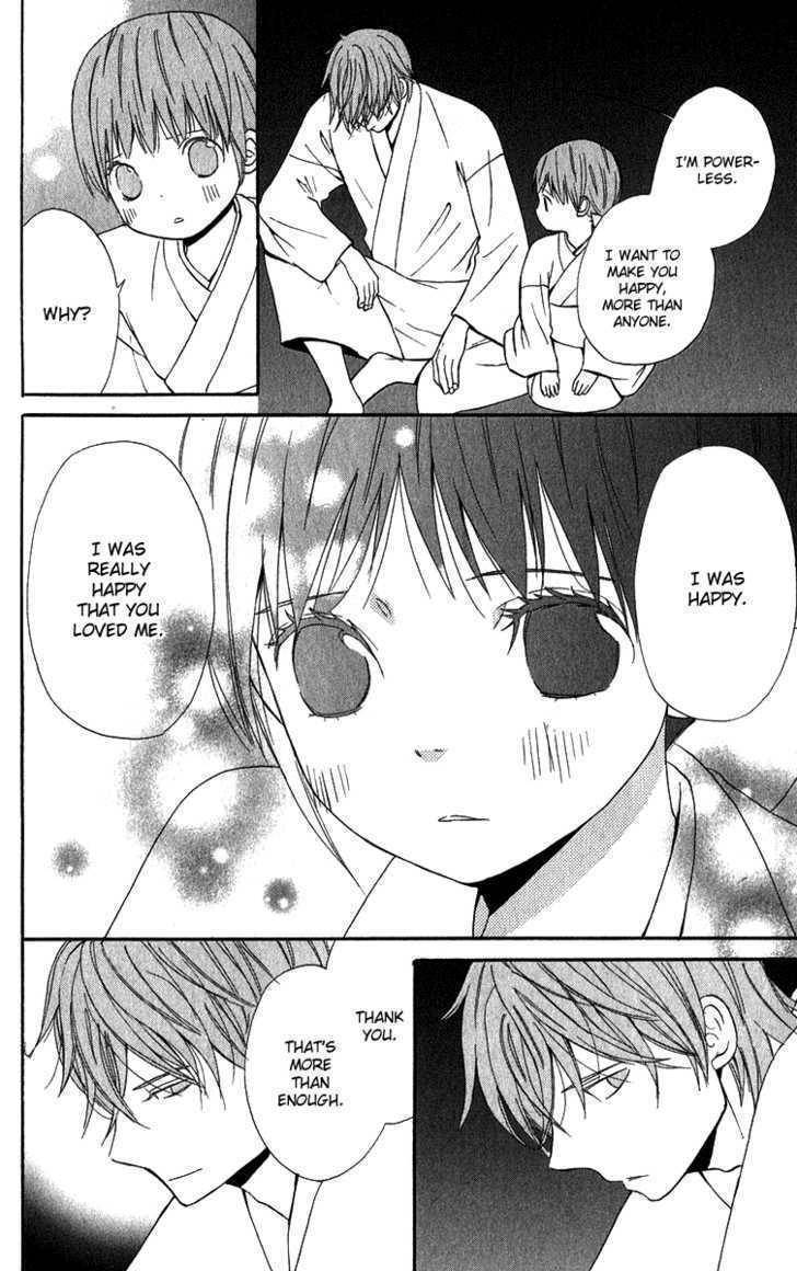 Koi Tsukiyo no Himegoto Chapter 4 page 25 - Chapter 4