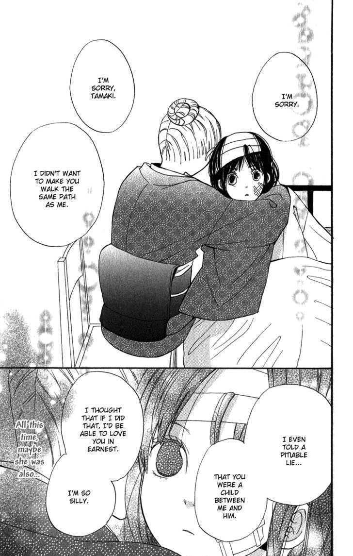 Koi Tsukiyo no Himegoto Chapter 4 page 30 - Chapter 4