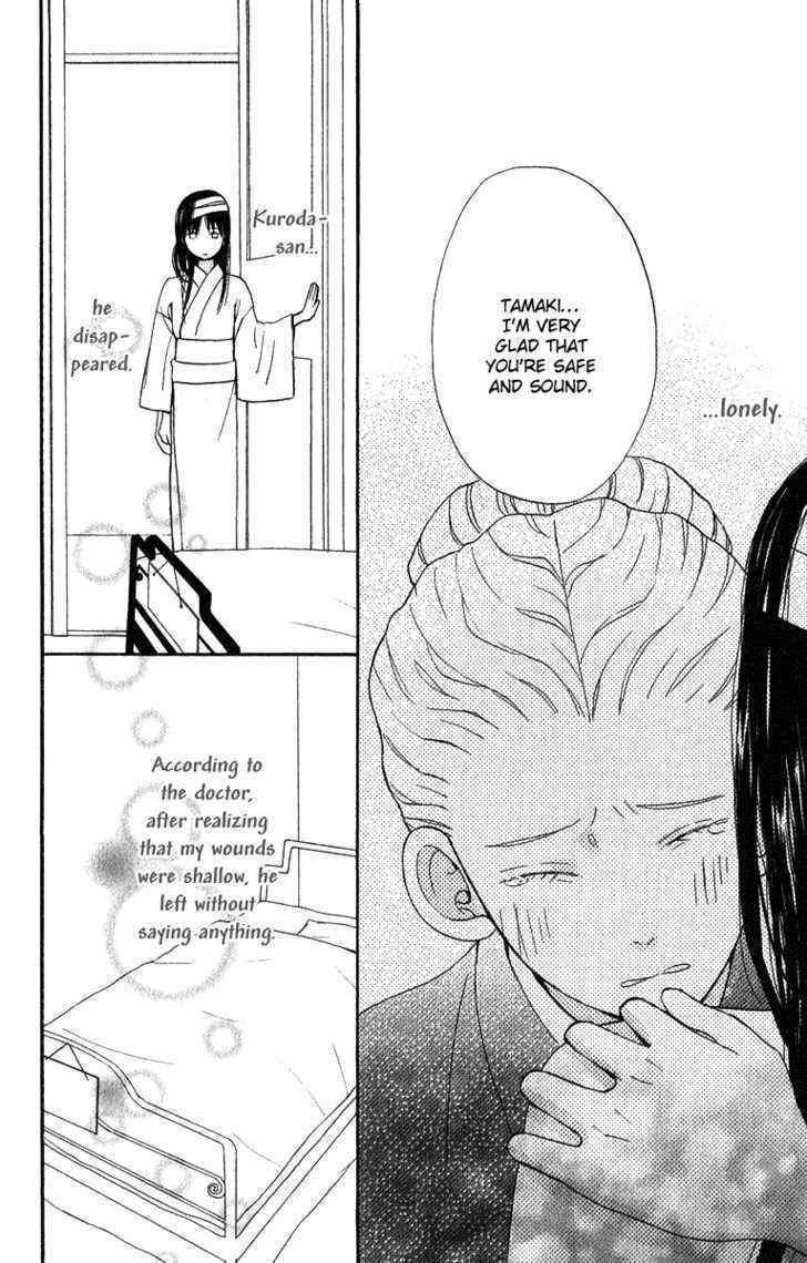 Koi Tsukiyo no Himegoto Chapter 4 page 31 - Chapter 4