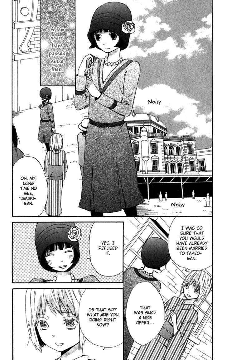 Koi Tsukiyo no Himegoto Chapter 4 page 33 - Chapter 4