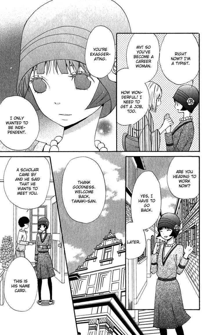 Koi Tsukiyo no Himegoto Chapter 4 page 34 - Chapter 4