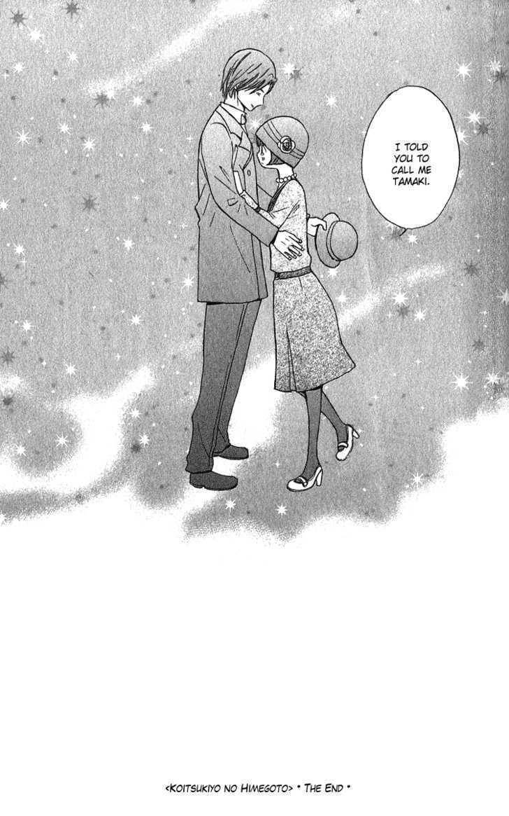 Koi Tsukiyo no Himegoto Chapter 4 page 38 - Chapter 4