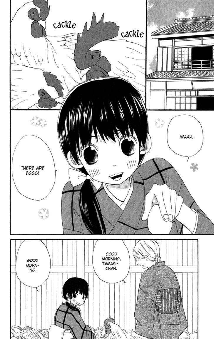 Koi Tsukiyo no Himegoto Chapter 4 page 5 - Chapter 4