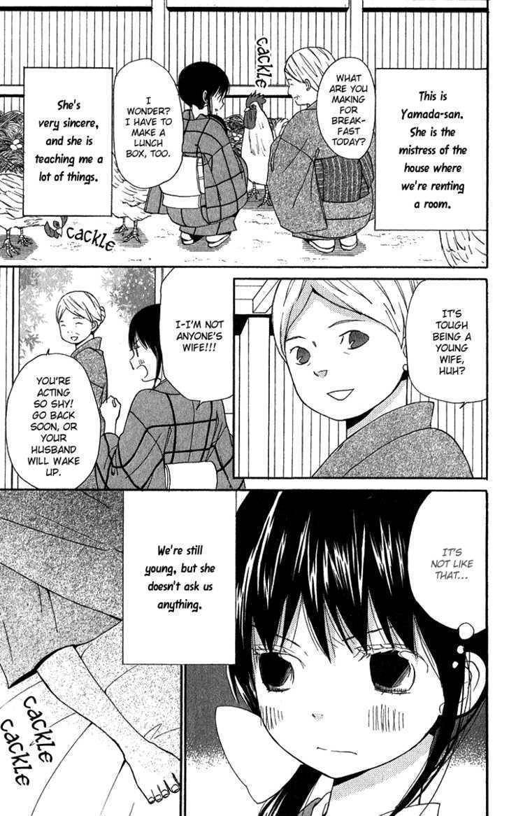 Koi Tsukiyo no Himegoto Chapter 4 page 6 - Chapter 4