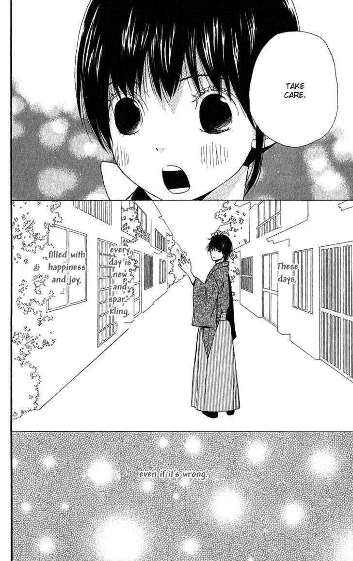 Koi Tsukiyo no Himegoto Chapter 4 page 9 - Chapter 4