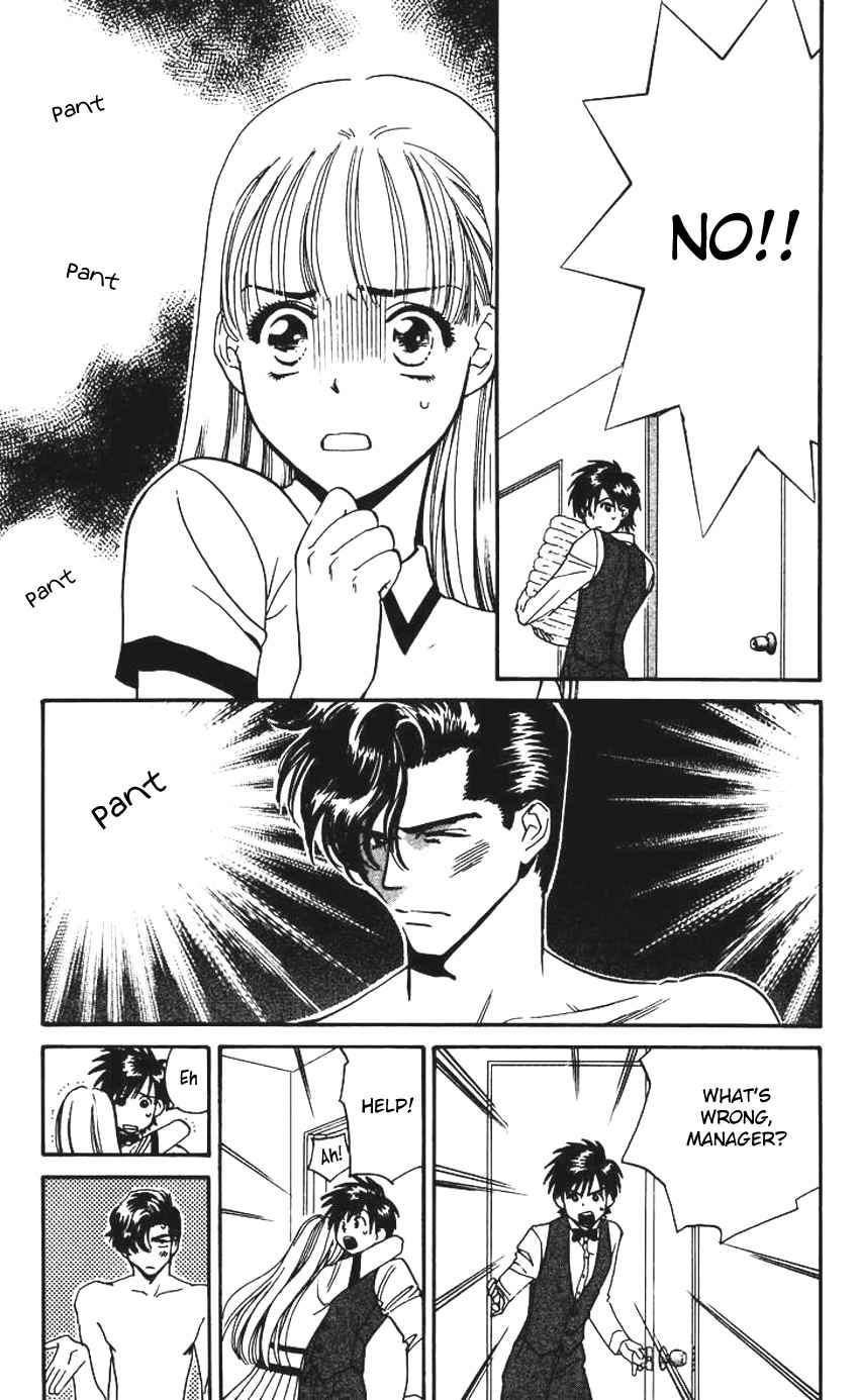 Koi Uma Chapter 1 page 11 - Chapter 1