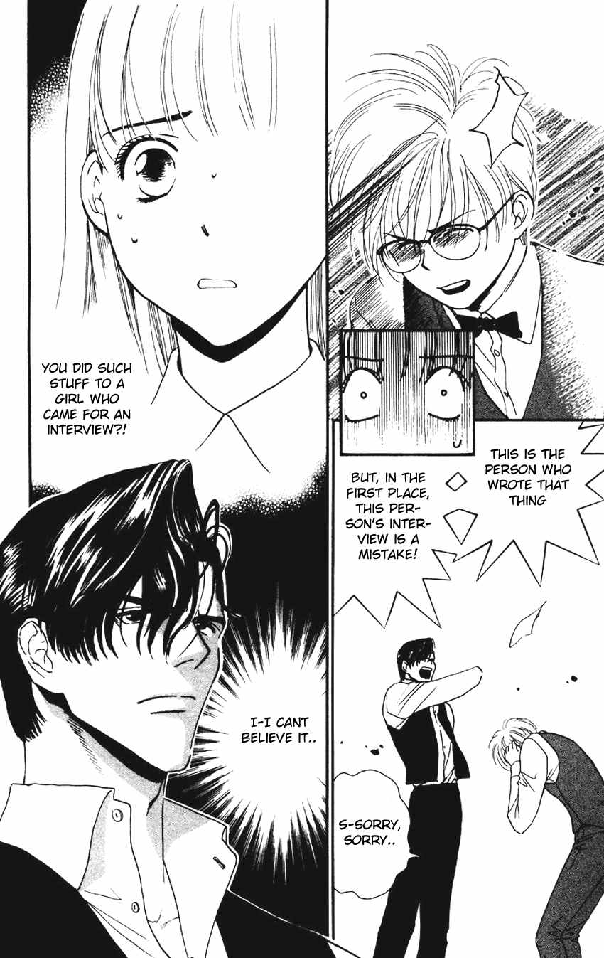 Koi Uma Chapter 1 page 14 - Chapter 1