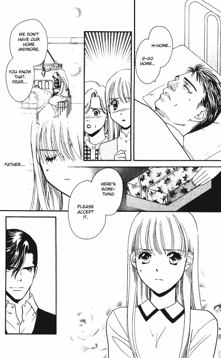Koi Uma Chapter 1 page 16 - Chapter 1