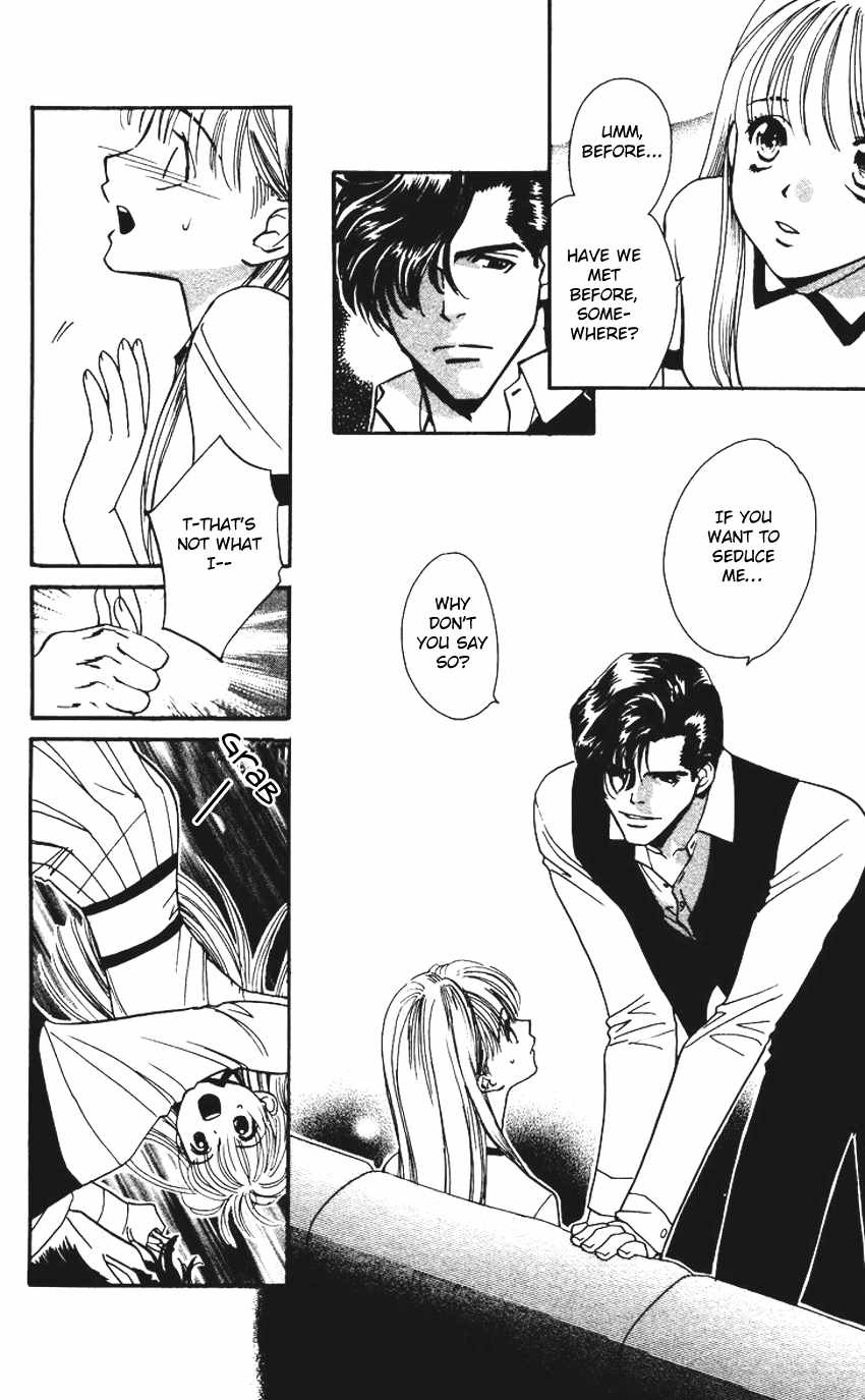 Koi Uma Chapter 1 page 22 - Chapter 1