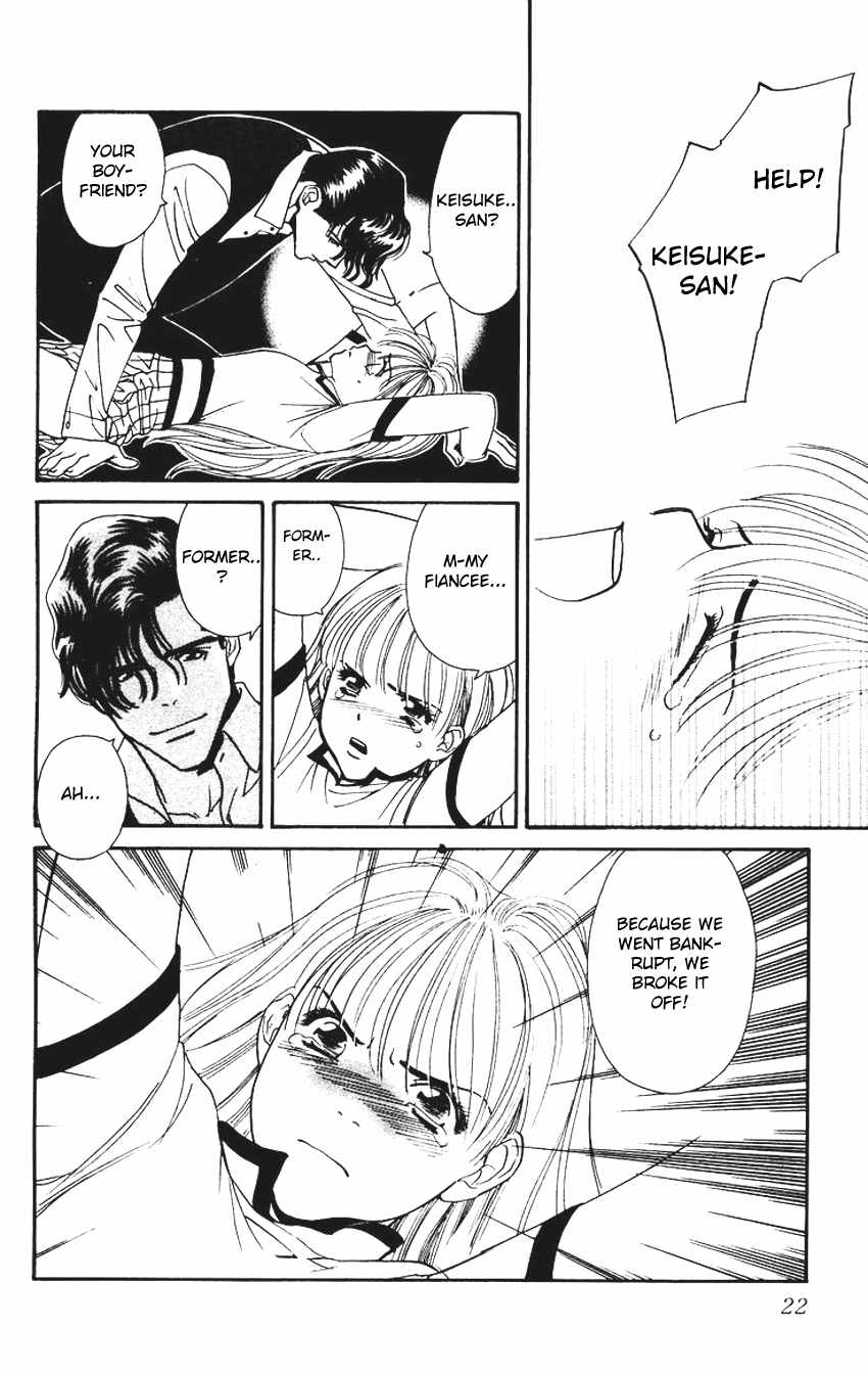 Koi Uma Chapter 1 page 24 - Chapter 1
