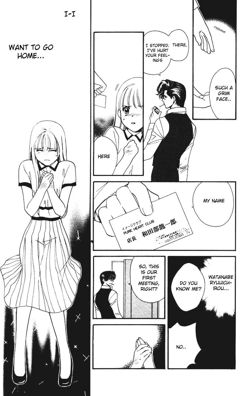 Koi Uma Chapter 1 page 25 - Chapter 1