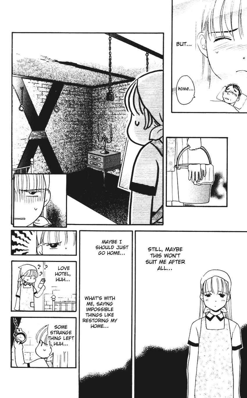 Koi Uma Chapter 1 page 26 - Chapter 1