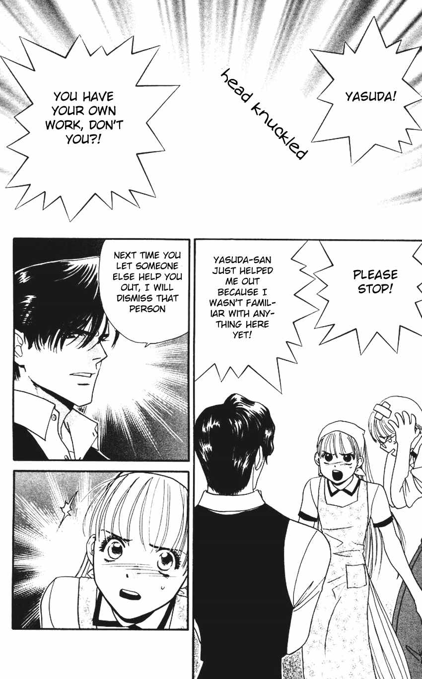 Koi Uma Chapter 1 page 30 - Chapter 1