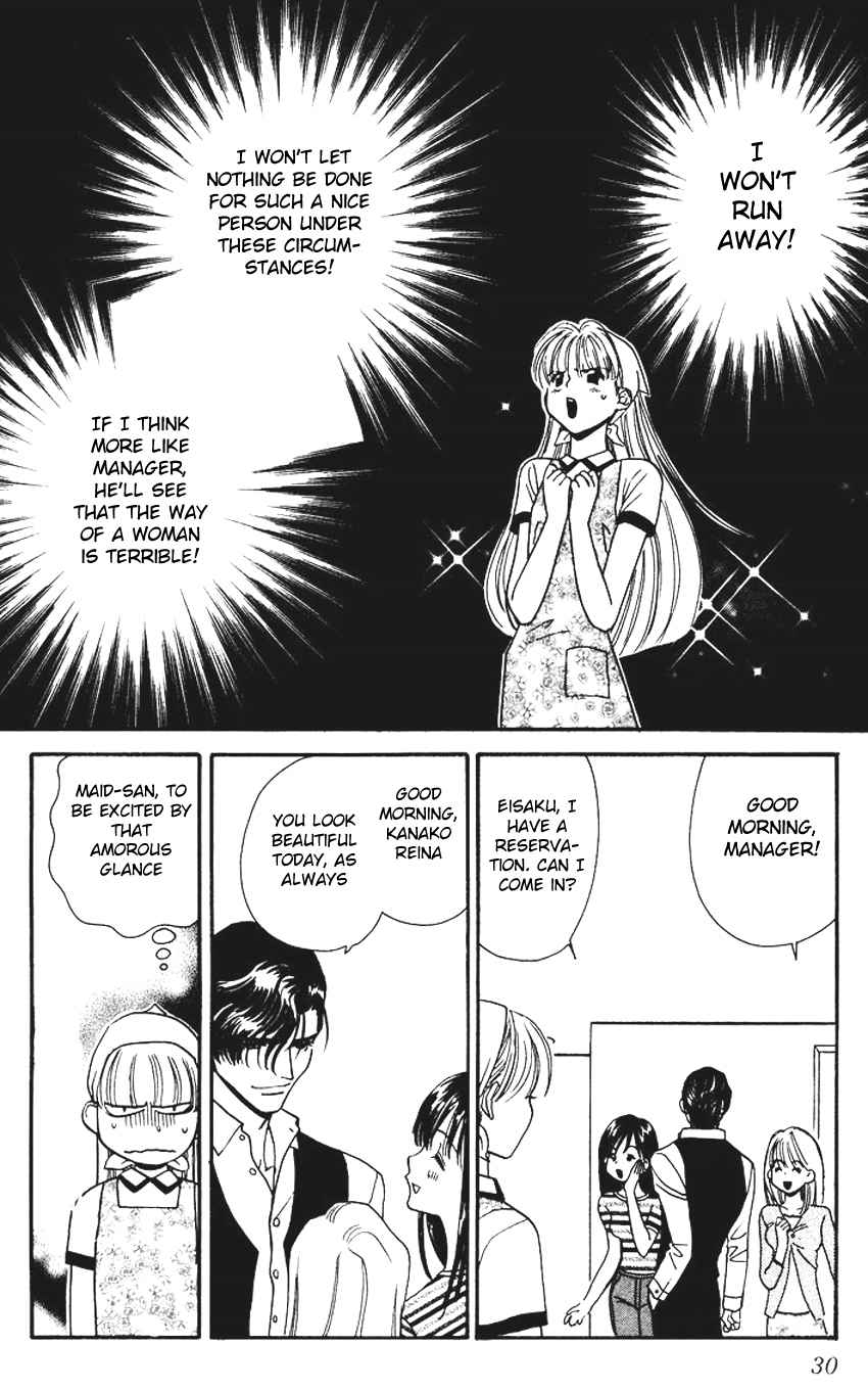 Koi Uma Chapter 1 page 32 - Chapter 1