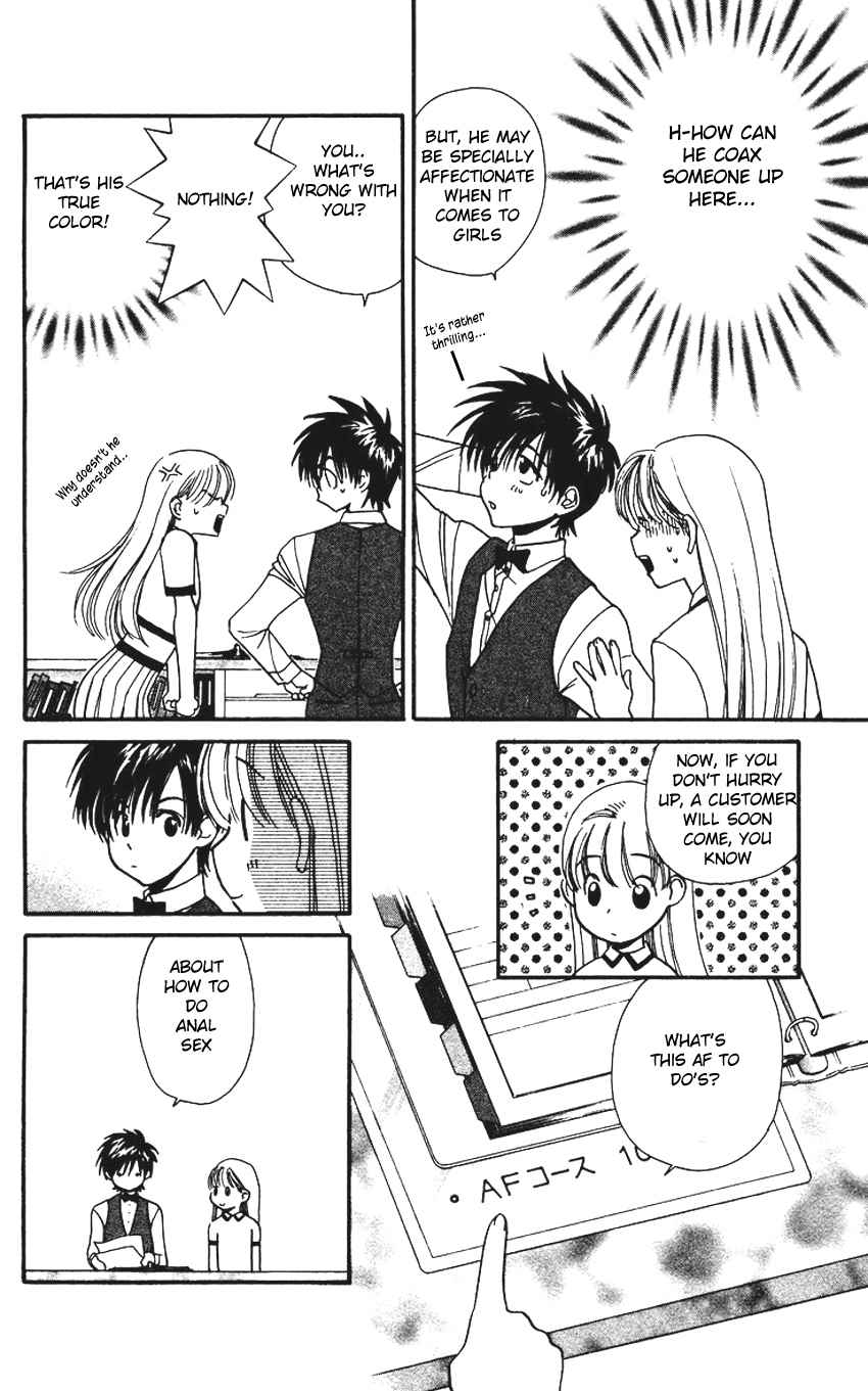 Koi Uma Chapter 1 page 36 - Chapter 1