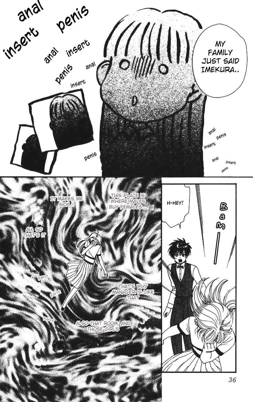 Koi Uma Chapter 1 page 38 - Chapter 1