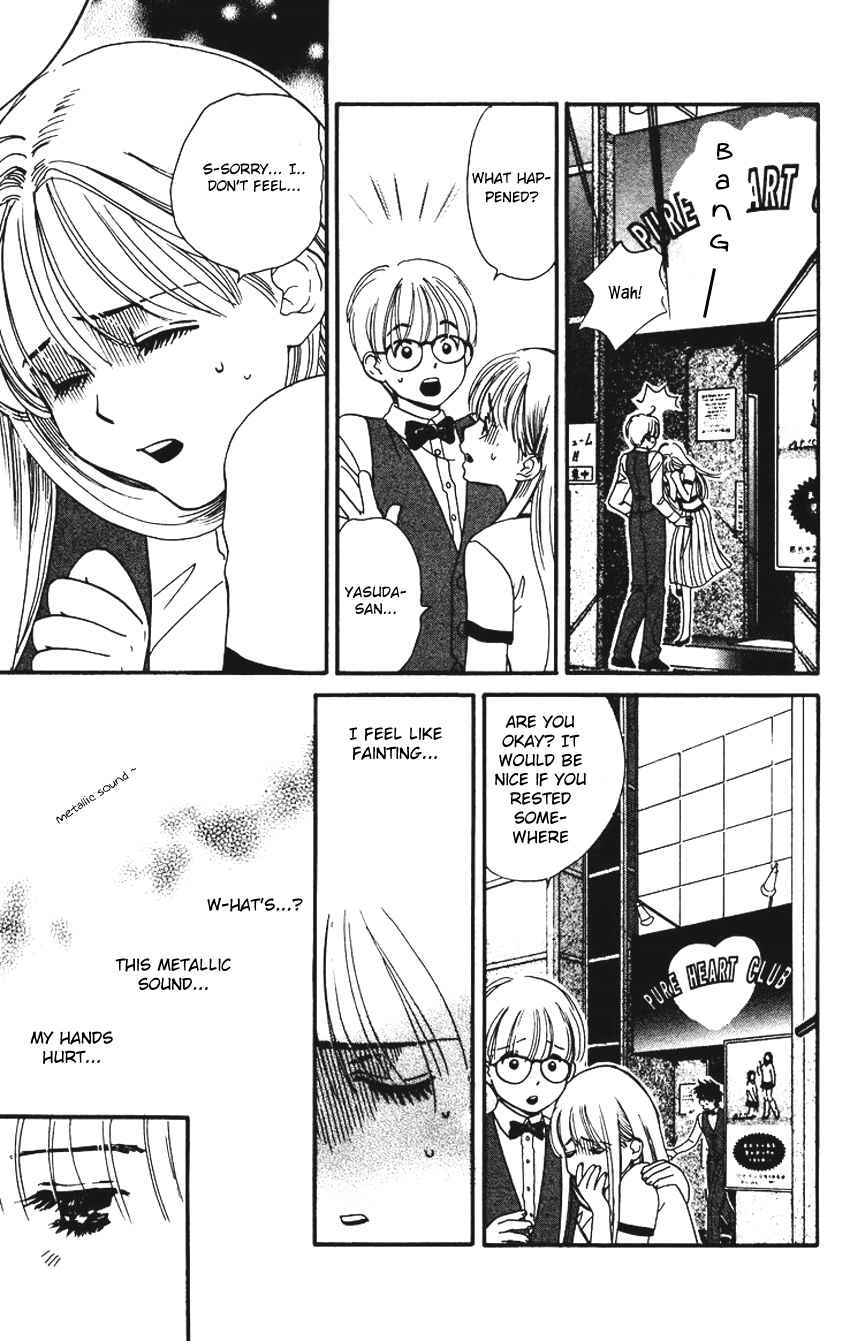 Koi Uma Chapter 1 page 39 - Chapter 1