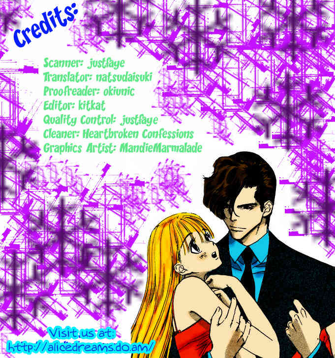 Koi Uma Chapter 1 page 4 - Chapter 1