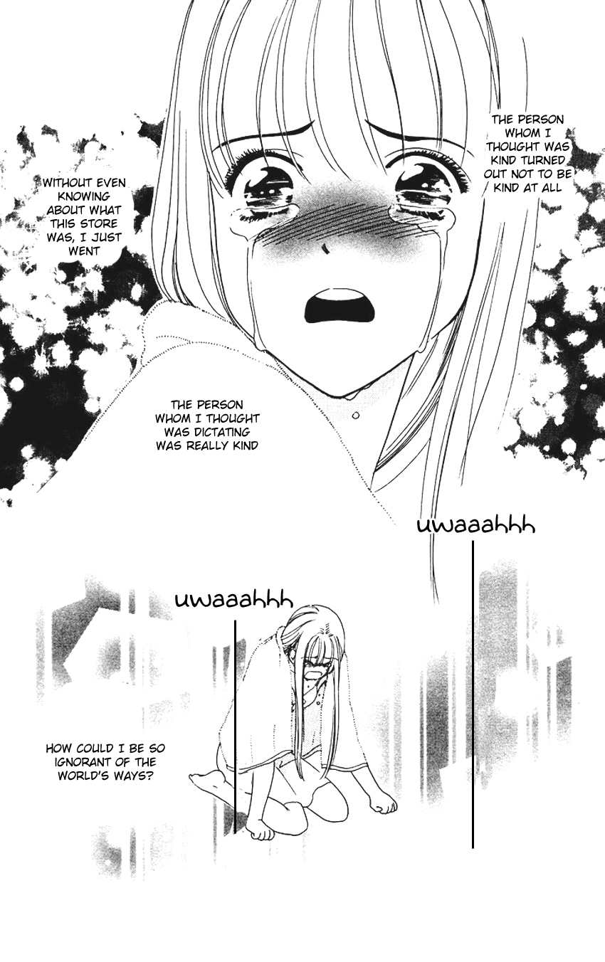 Koi Uma Chapter 1 page 47 - Chapter 1