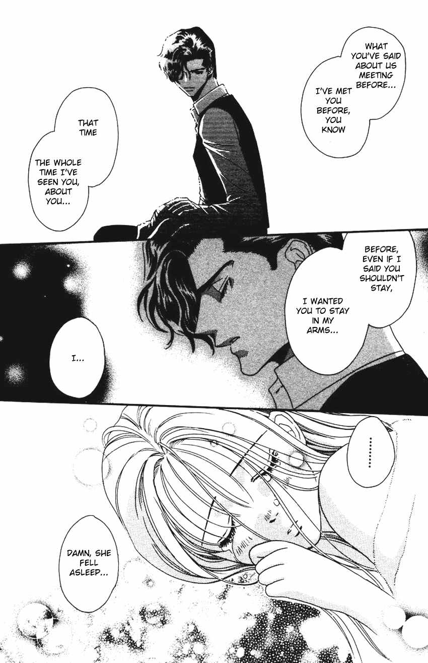 Koi Uma Chapter 1 page 50 - Chapter 1