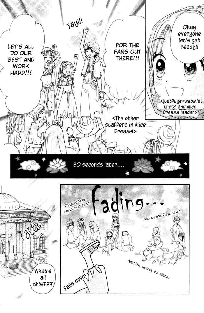 Koi Uma Chapter 1 page 54 - Chapter 1