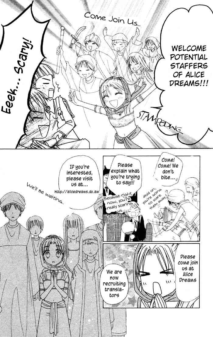 Koi Uma Chapter 1 page 56 - Chapter 1