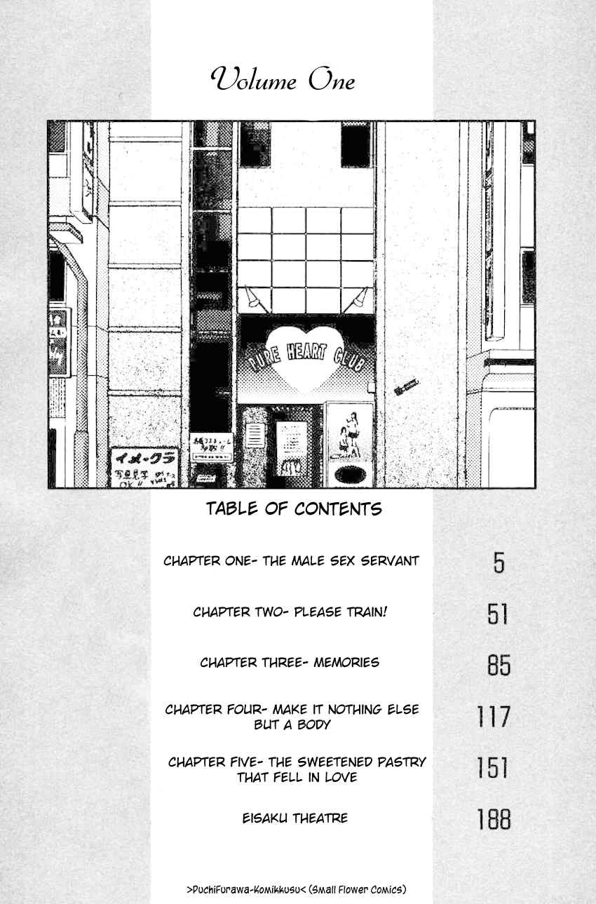 Koi Uma Chapter 1 page 8 - Chapter 1