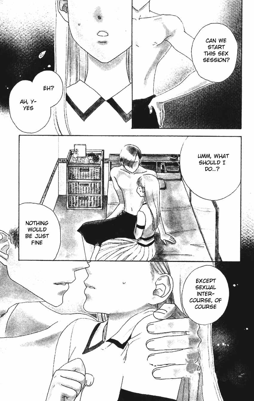 Koi Uma Chapter 1 page 9 - Chapter 1