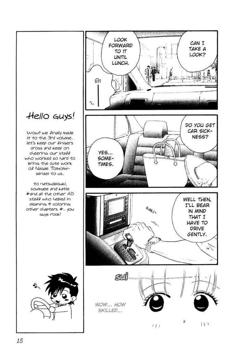 Koi Uma Chapter 11 page 17 - Chapter 11