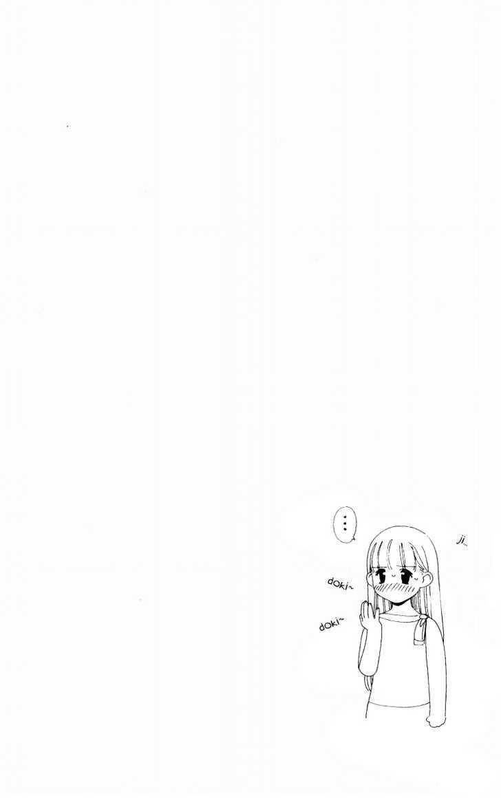 Koi Uma Chapter 11 page 46 - Chapter 11