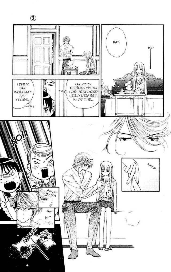 Koi Uma Chapter 14 page 13 - Chapter 14