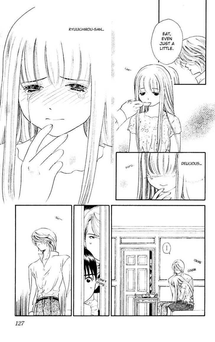Koi Uma Chapter 14 page 15 - Chapter 14