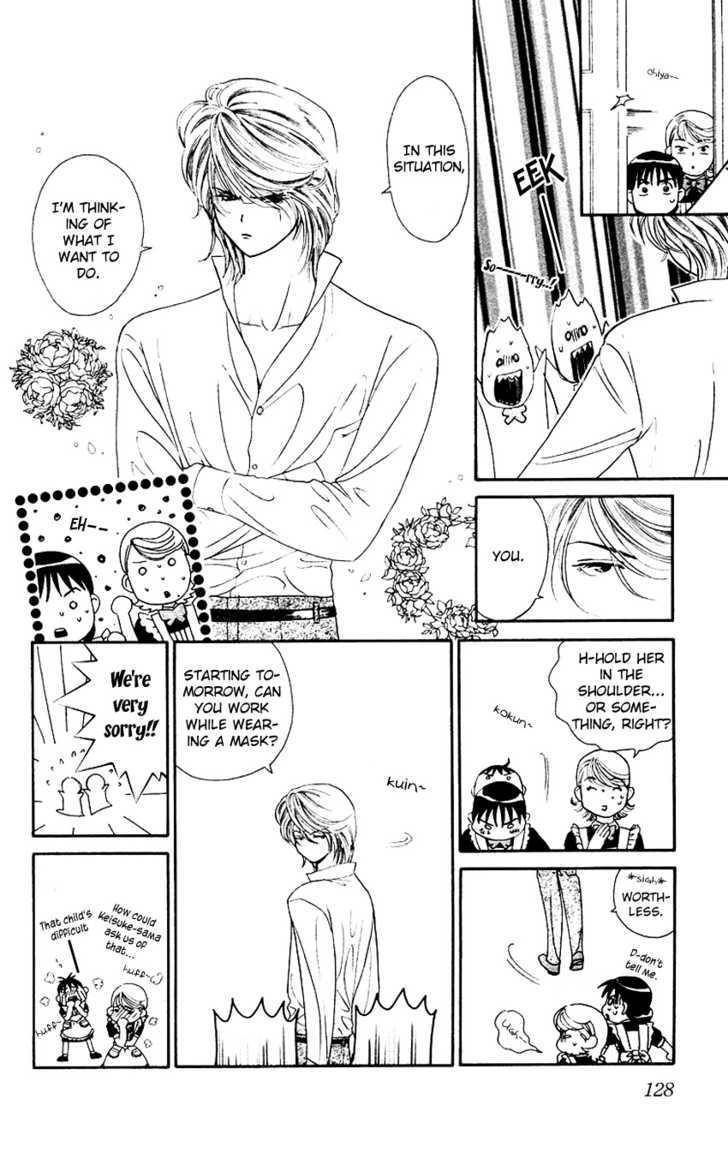 Koi Uma Chapter 14 page 16 - Chapter 14